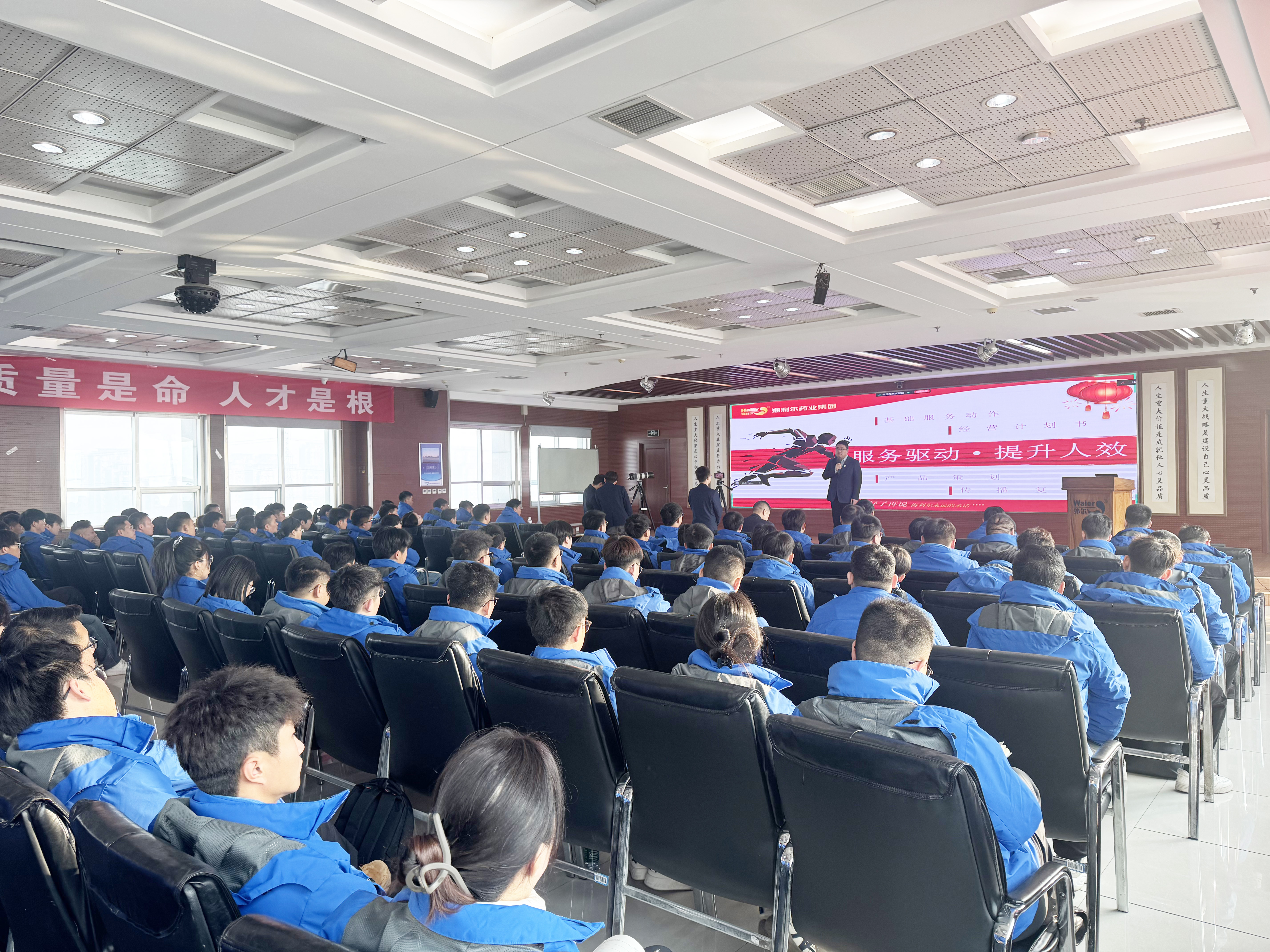 sunbet申搏国内制剂营销全员冬训盛大启幕！