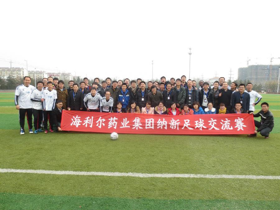 sunbet申搏举行纳新足球友谊赛