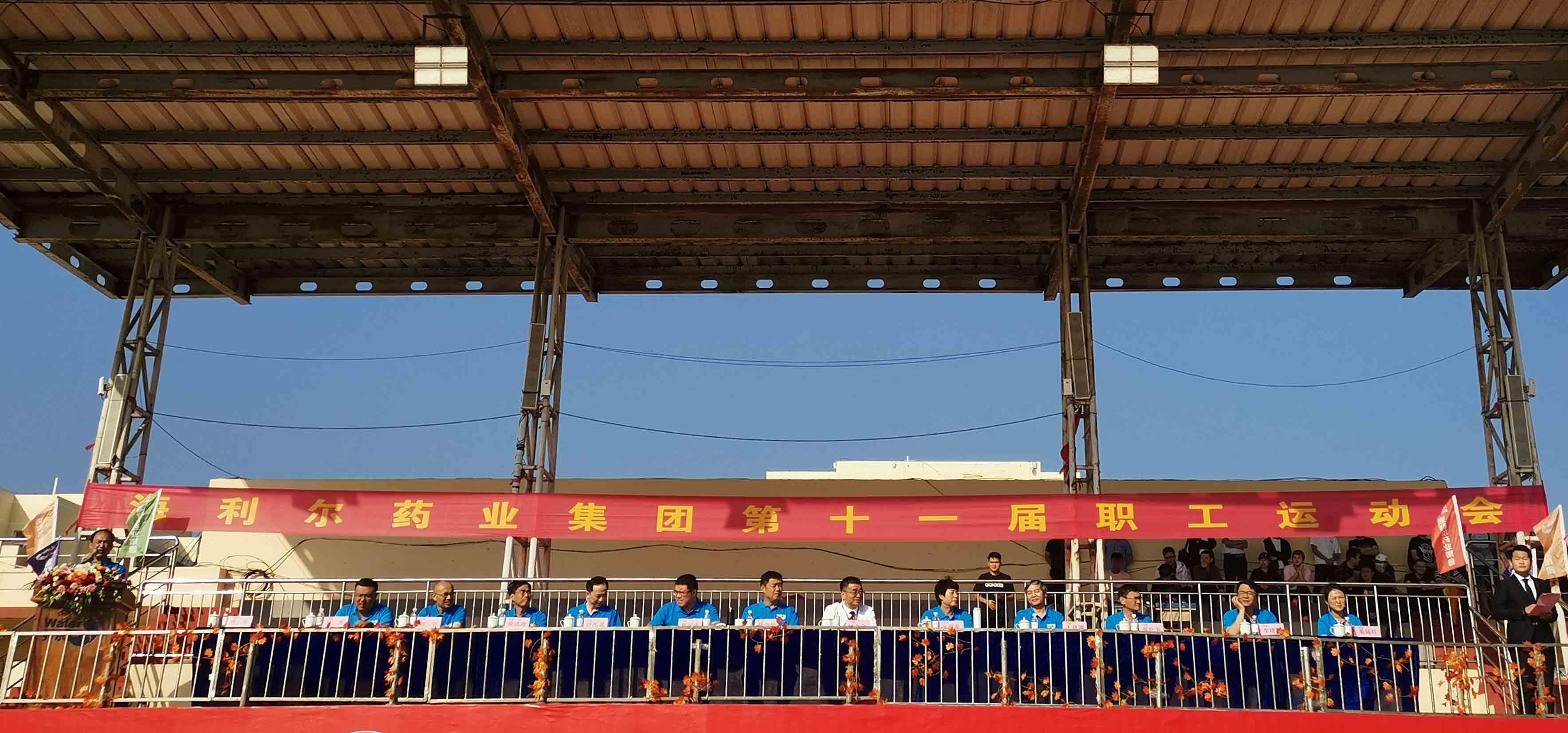 健体魄 展风采 强责任 抓执行 sunbet申搏第十一届职工运动会圆满落幕