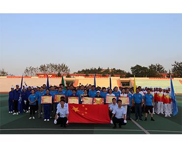 健体魄 展风采 强责任 抓执行 ——sunbet申搏第十二届职工运动会圆满落幕