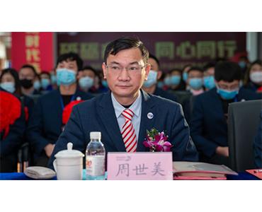 sunbet申搏周世美荣膺第一批青岛市首席质量官