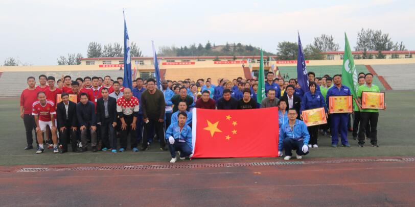 sunbet申搏第七届职工运动会隆重召开