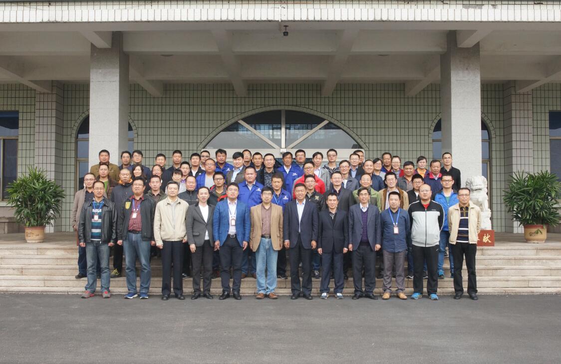 sunbet申搏2016年战略研讨及战略复盘会议胜利召开