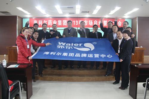 站在新起点 实现新超越——sunbet申搏2013年度市场启动誓师大会举行