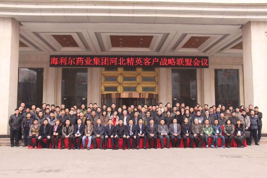 sunbet申搏河北精英客户联盟会议