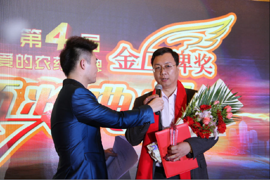 sunbet申搏“外尔”品牌荣获中国农民最喜爱的农药品牌第一名