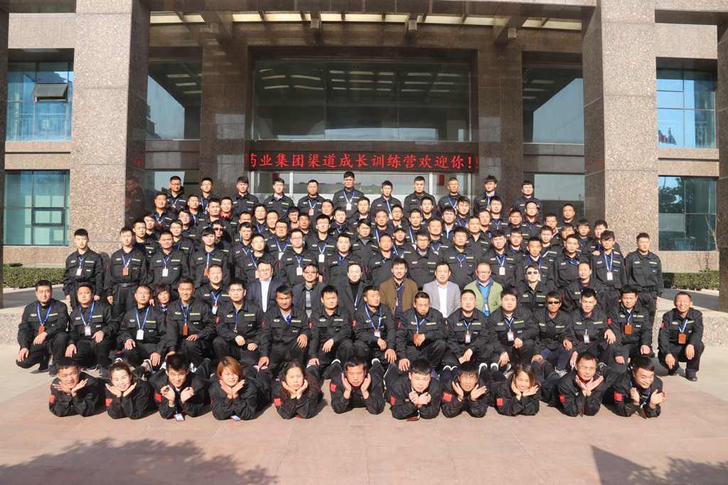 sunbet申搏第二届渠道成长训练营在青岛顺利召开