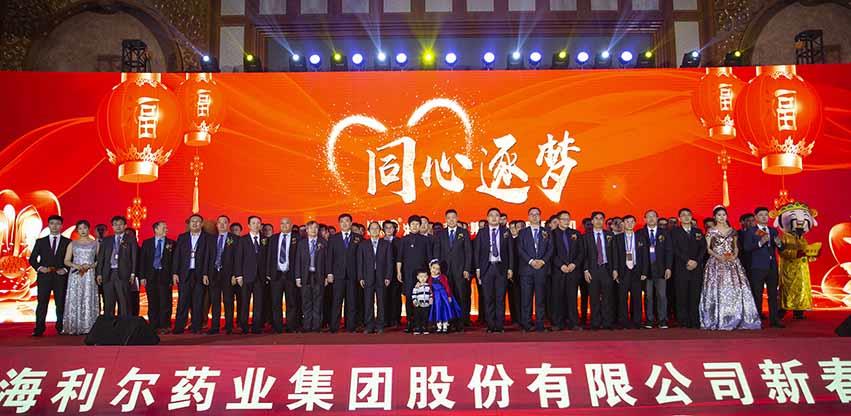 同心逐梦 sunbet申搏春节联欢晚会隆重举行