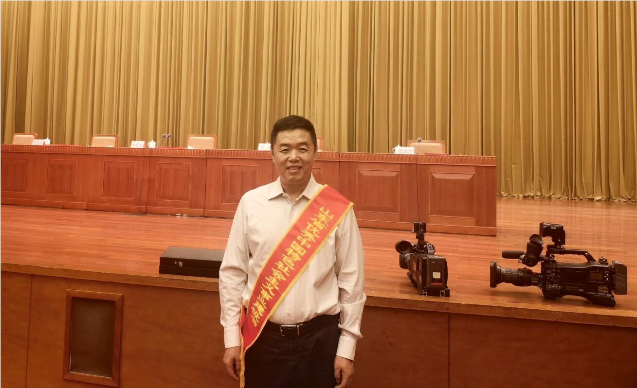 祝贺| sunbet申搏董事长葛尧伦荣获 “山东省优秀中国特色社会主义事业建设者”称号