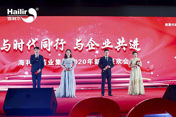 与时代同行 与企业共进 sunbet申搏新春联欢会隆重举行