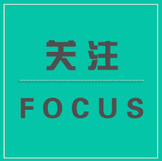 喜讯 ！多项榜单发布，sunbet申搏榜上有名