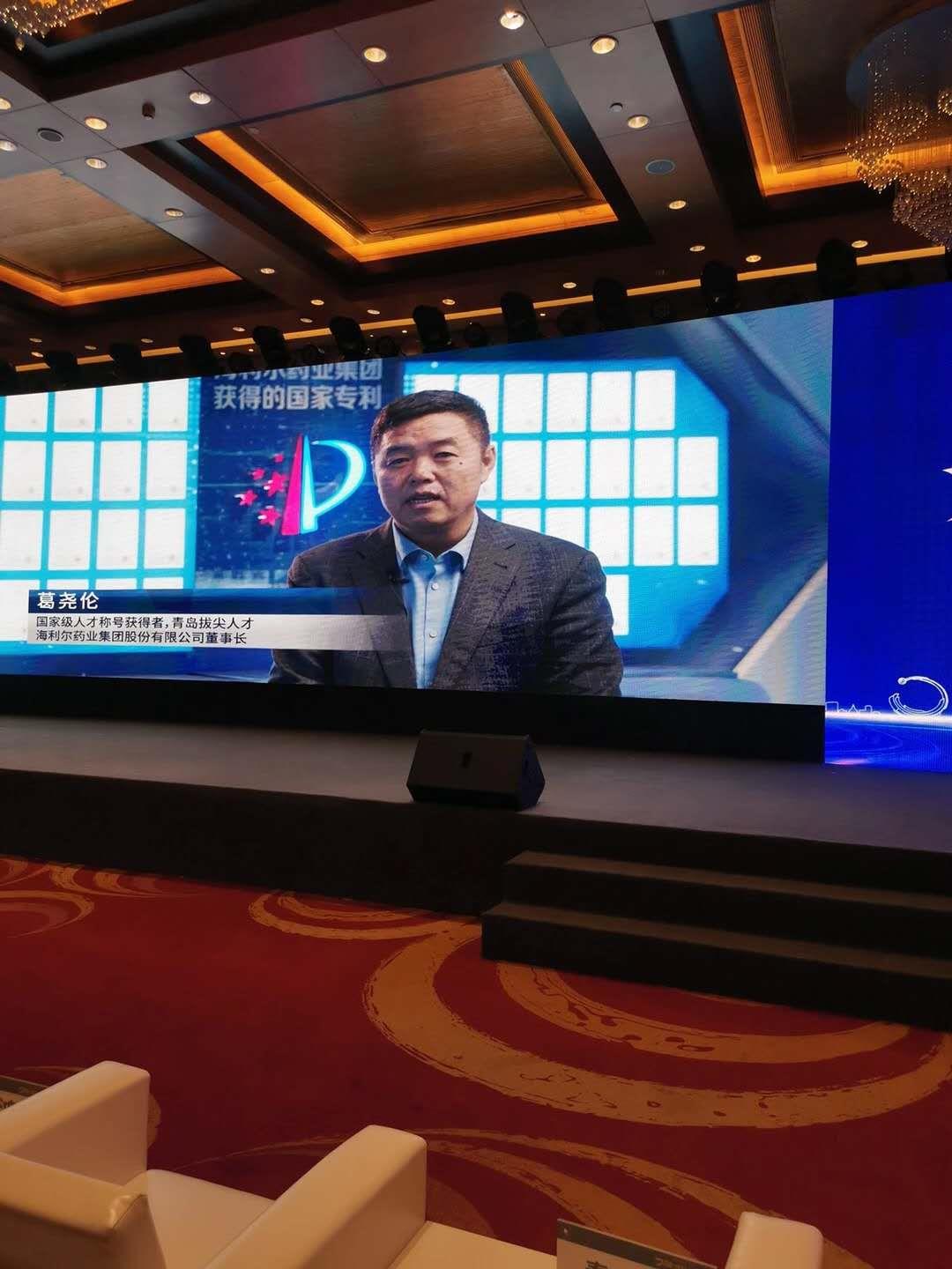 sunbet申搏董事长葛尧伦荣膺“城阳区产业发展领军人才”称号