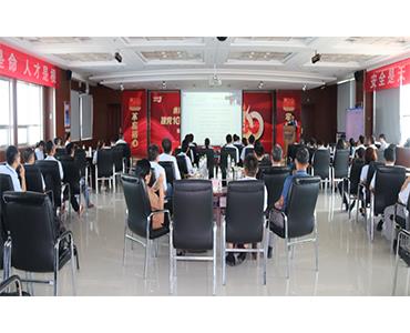 坚定信心  聚力前行 ——sunbet申搏召开第二季度战略复盘会